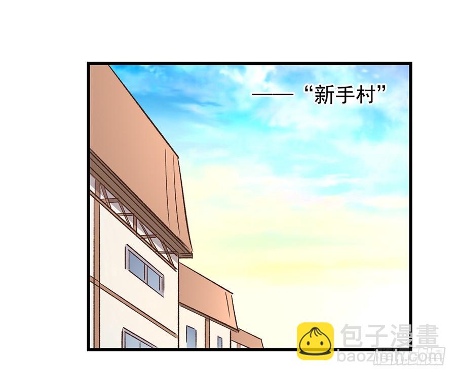 第五十五话(1/2)-第56话