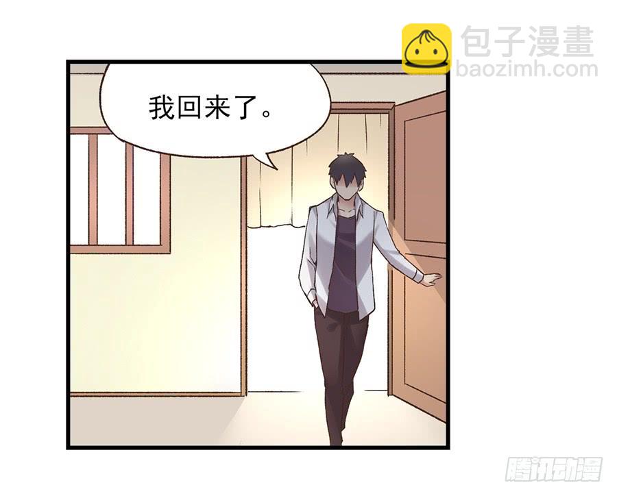 第五十五话(1/2)-第56话