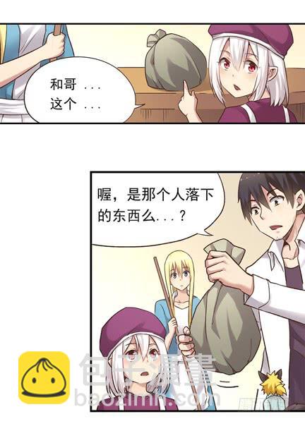 第五十五话(1/2)-第56话