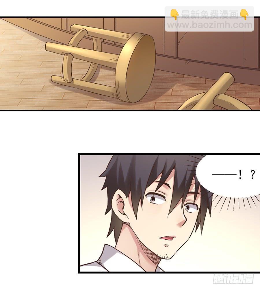 第五十五话(1/2)-第56话