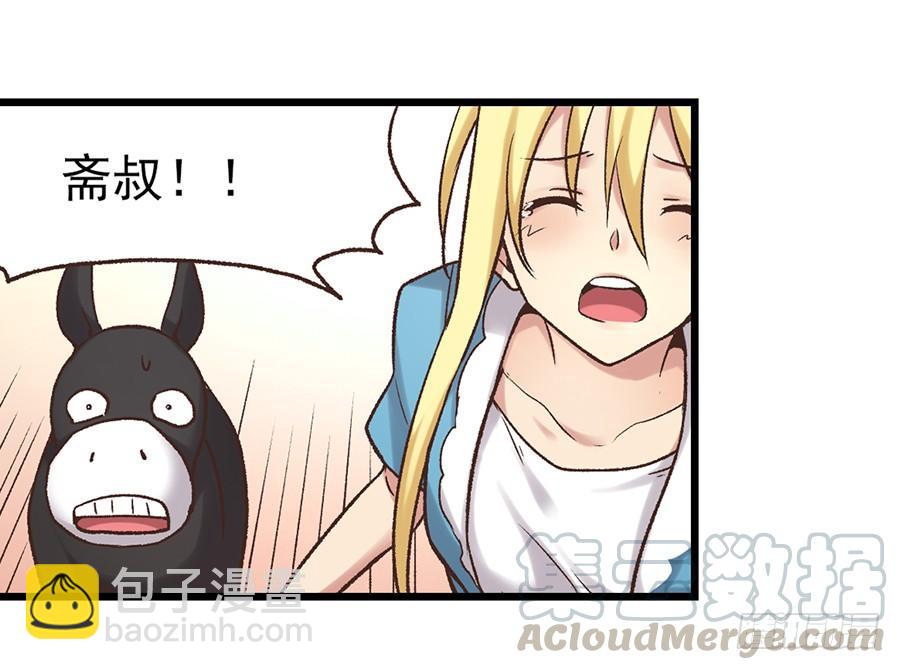 第五十五话(1/2)-第56话