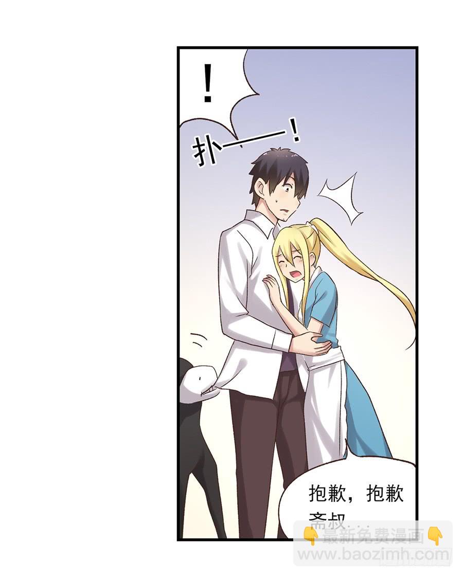 第五十五话(1/2)-第56话