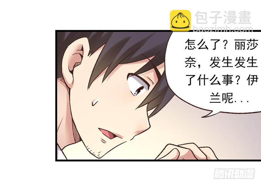 第五十五话(1/2)-第56话