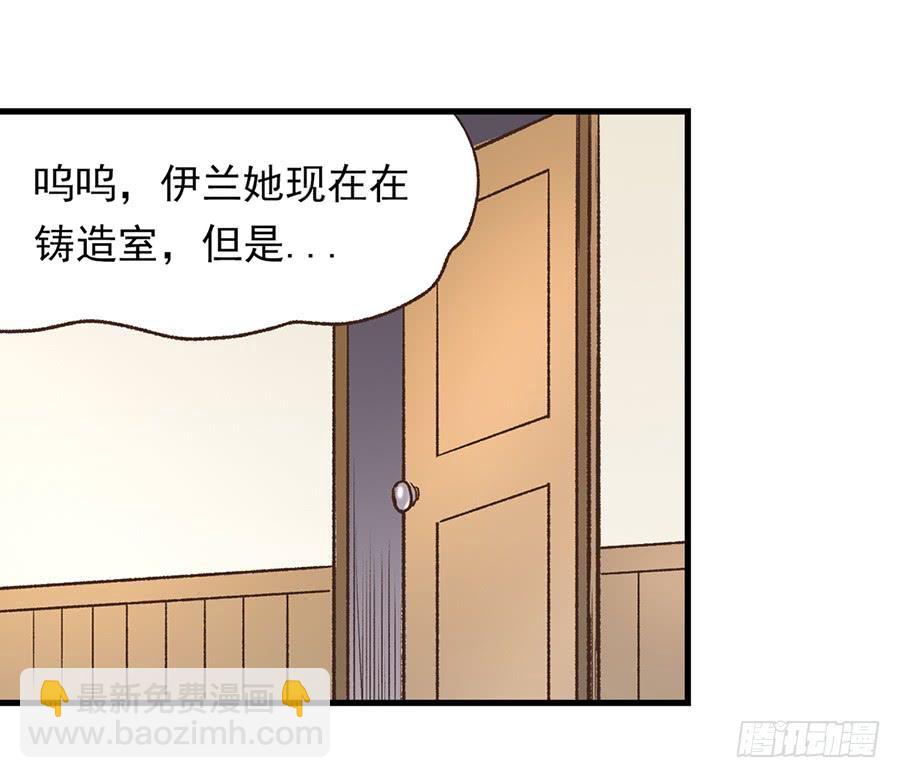 第五十五话(1/2)-第56话