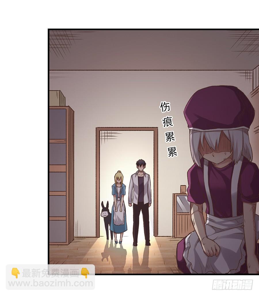 第五十五话(1/2)-第56话