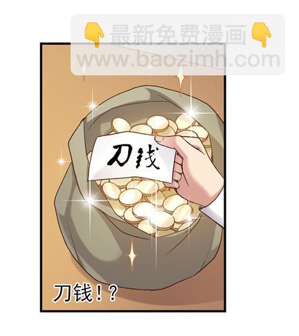 第五十五话(1/2)-第56话