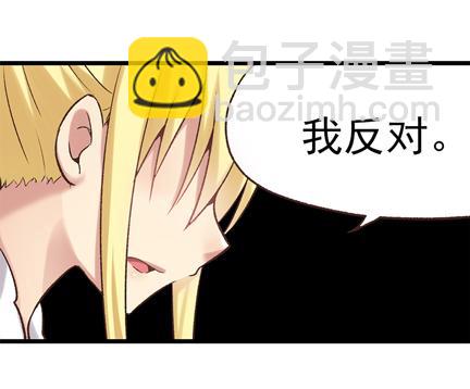 第五十五话(1/2)-第56话