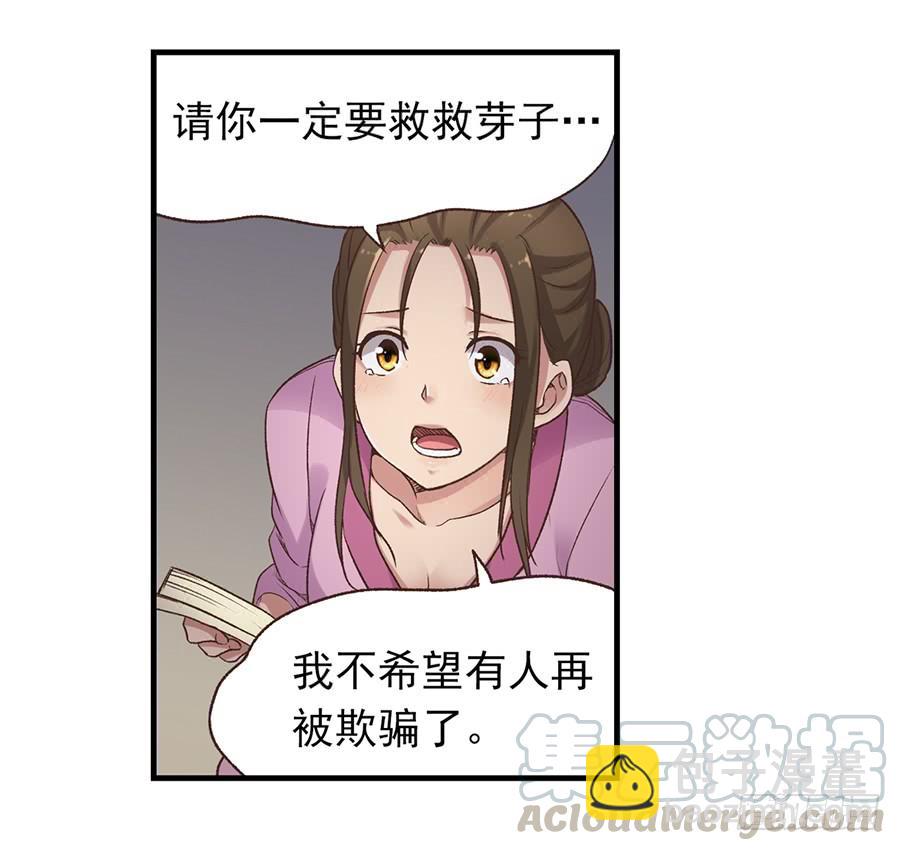 第五十七话(1/2)-第58话