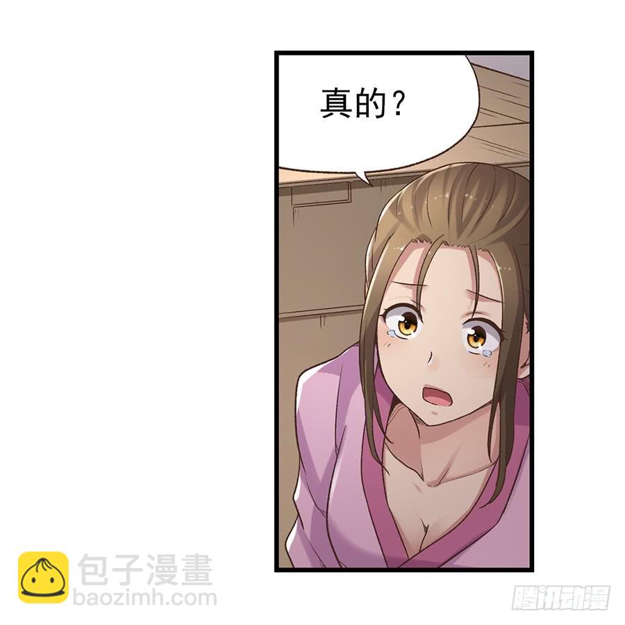 第五十七话(1/2)-第58话