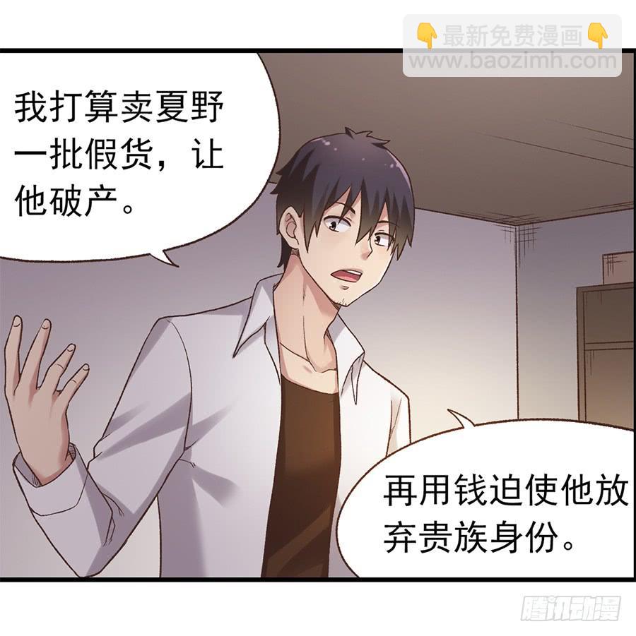 第五十七话(1/2)-第58话