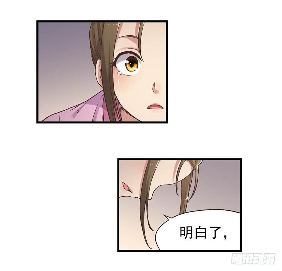 第五十七话(1/2)-第58话