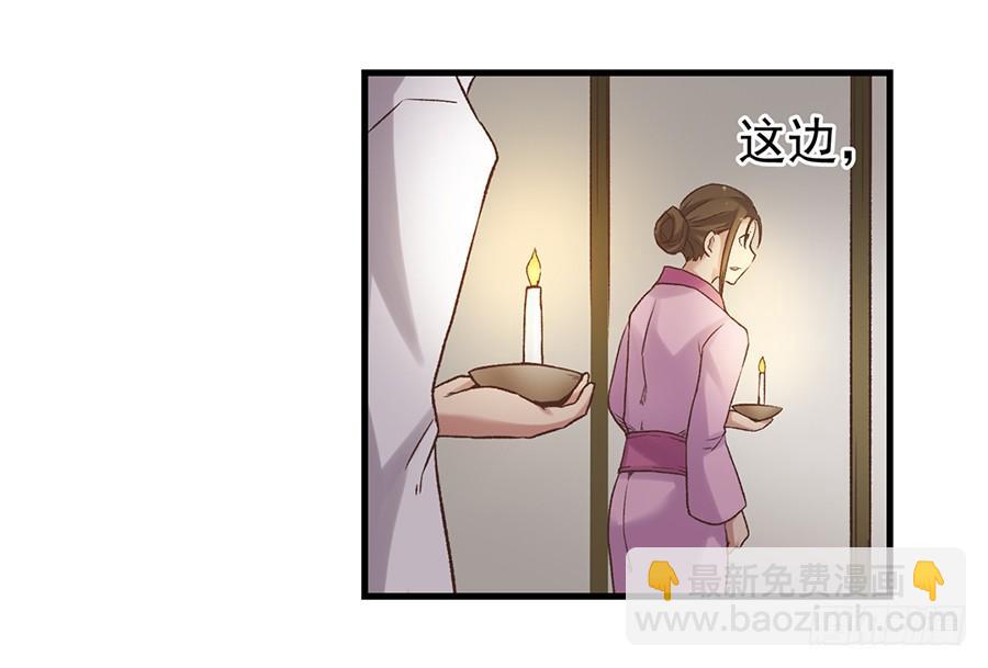 第五十七话(1/2)-第58话