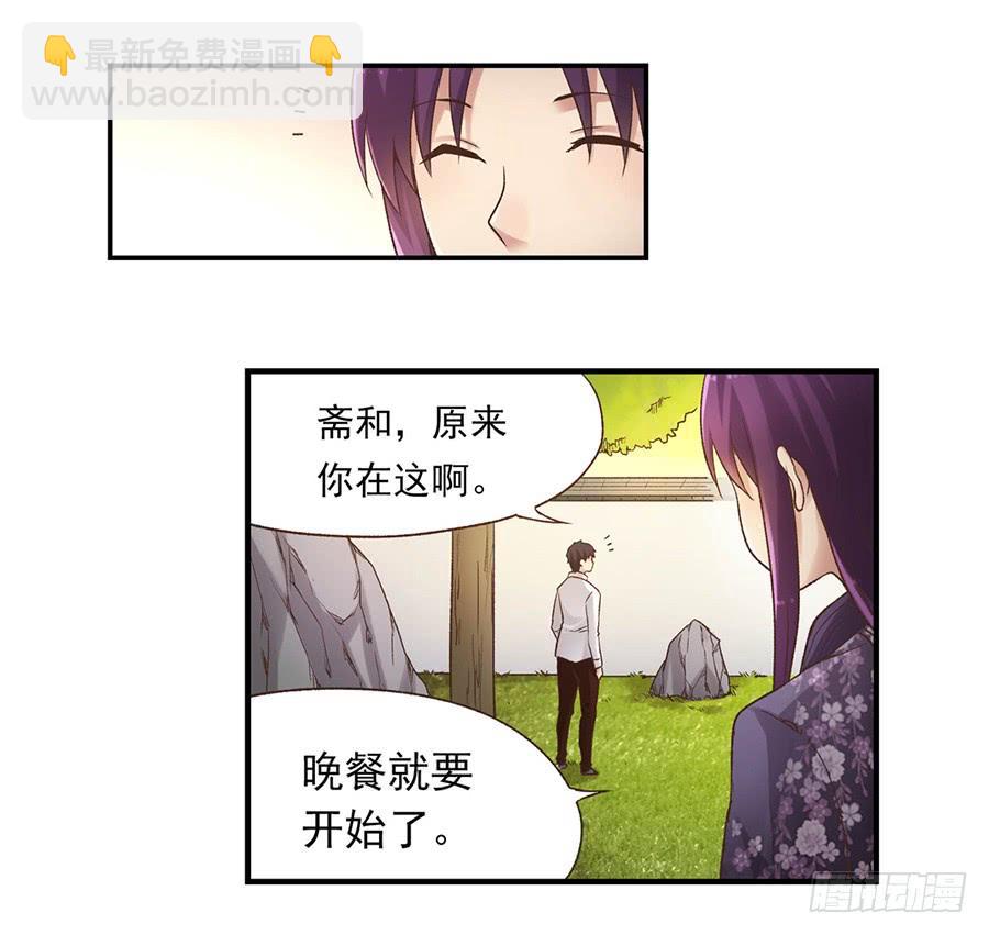 第五十七话(1/2)-第58话