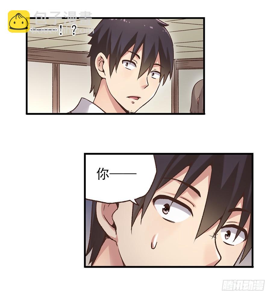 第五十七话(1/2)-第58话