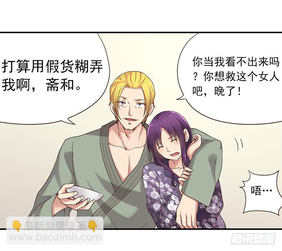 第五十七话(1/2)-第58话