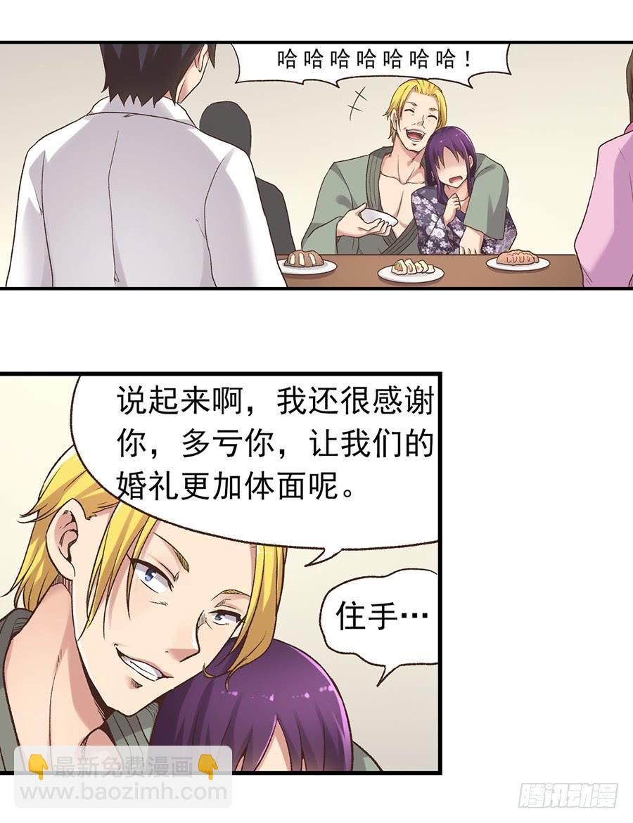 第五十七话(1/2)-第58话