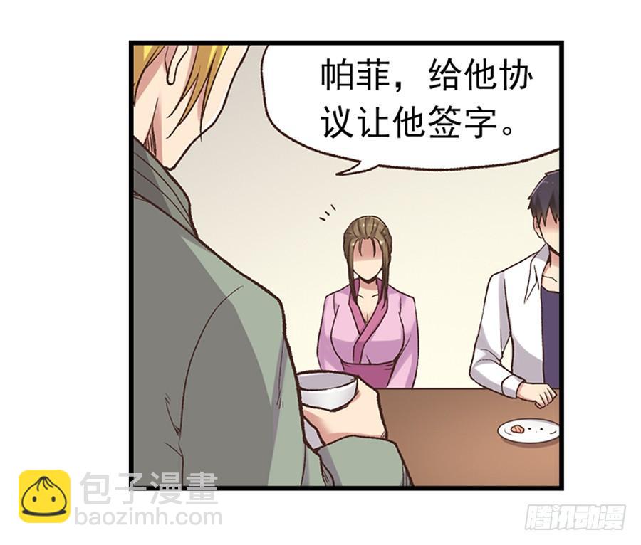 第五十七话(1/2)-第58话