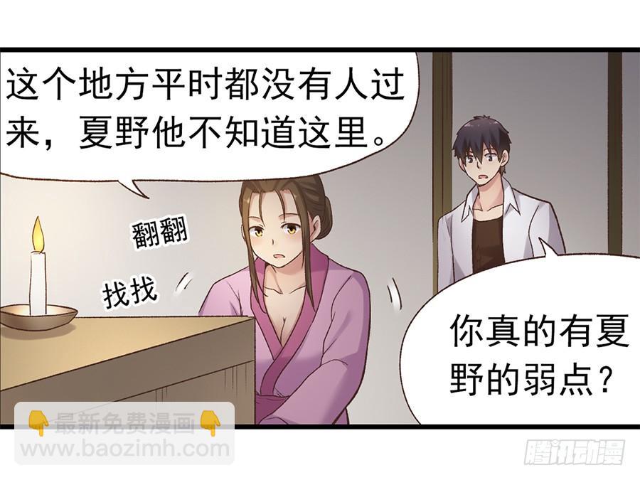 第五十七话(1/2)-第58话