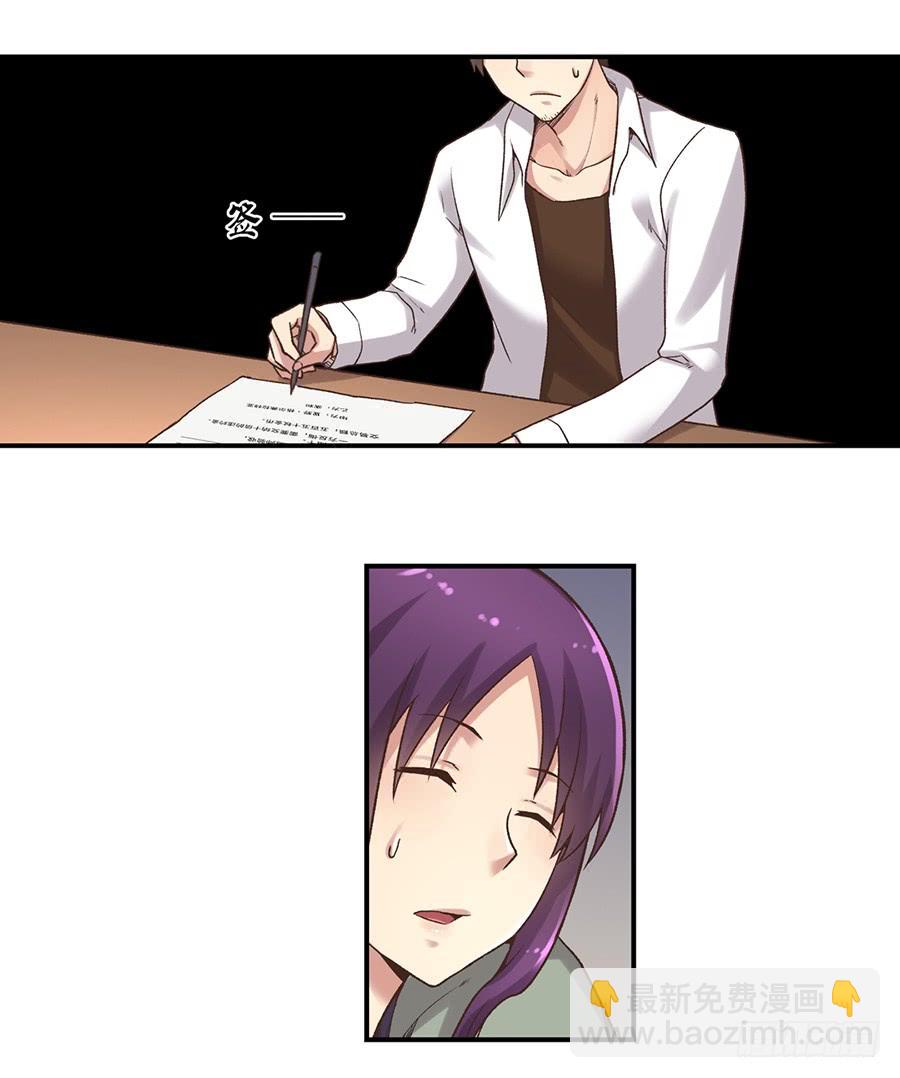 第五十七话(1/2)-第58话