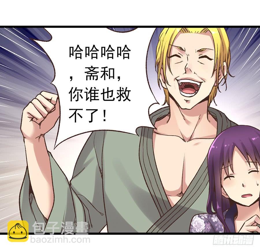 第五十七话(1/2)-第58话