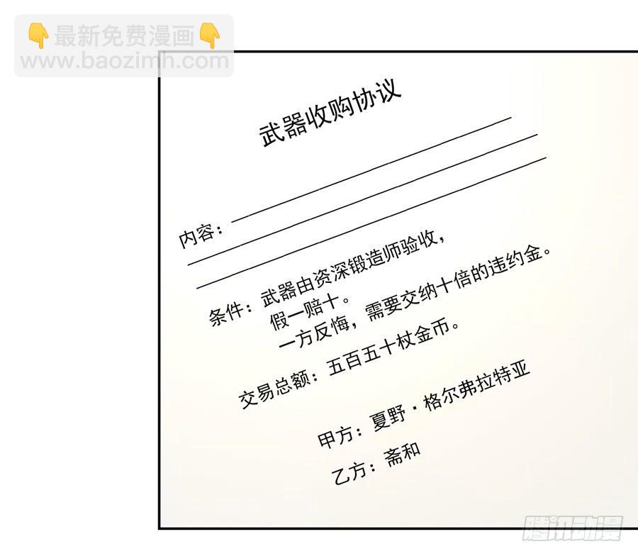 第五十七话(1/2)-第58话