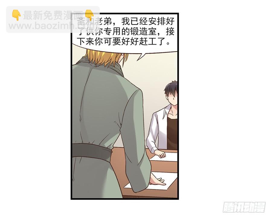 第五十七话(1/2)-第58话