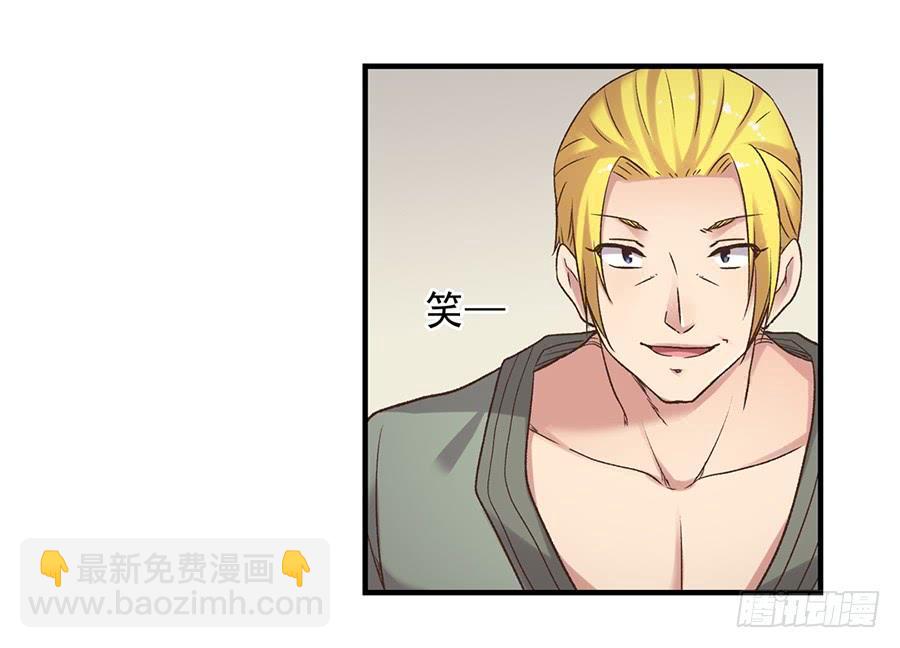 第五十七话(1/2)-第58话