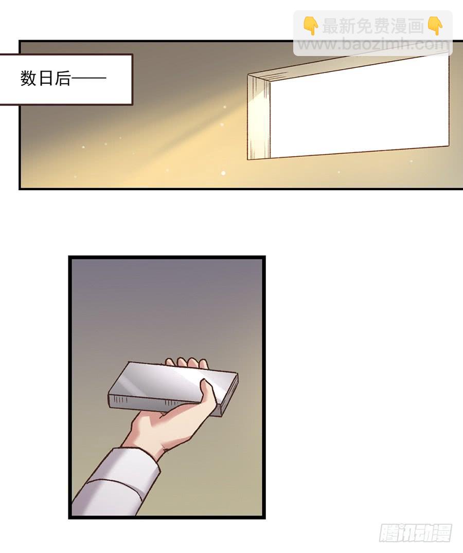 第五十七话(1/2)-第58话