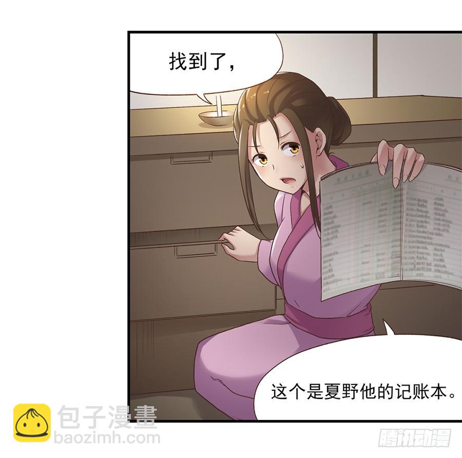 第五十七话(1/2)-第58话