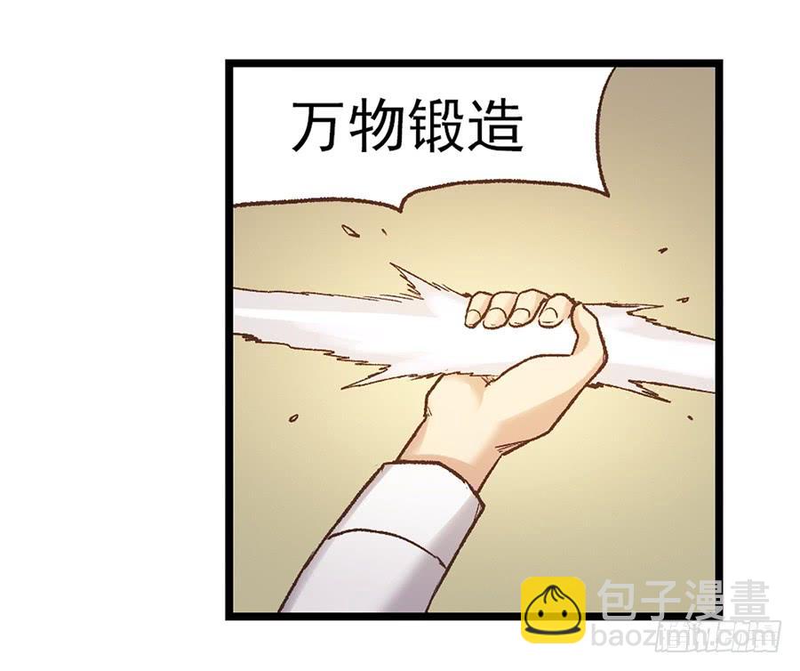 第五十七话(1/2)-第58话