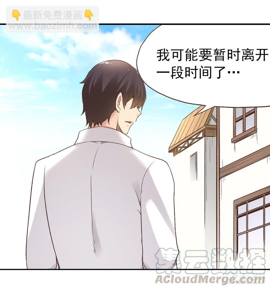 第五十九话(1/2)-第60话