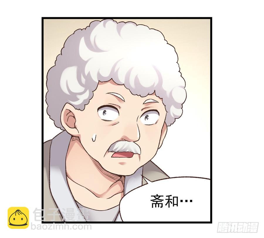 第五十九话(1/2)-第60话