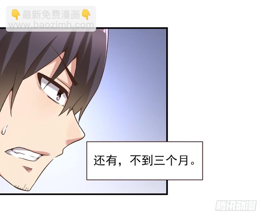 第五十九话(1/2)-第60话