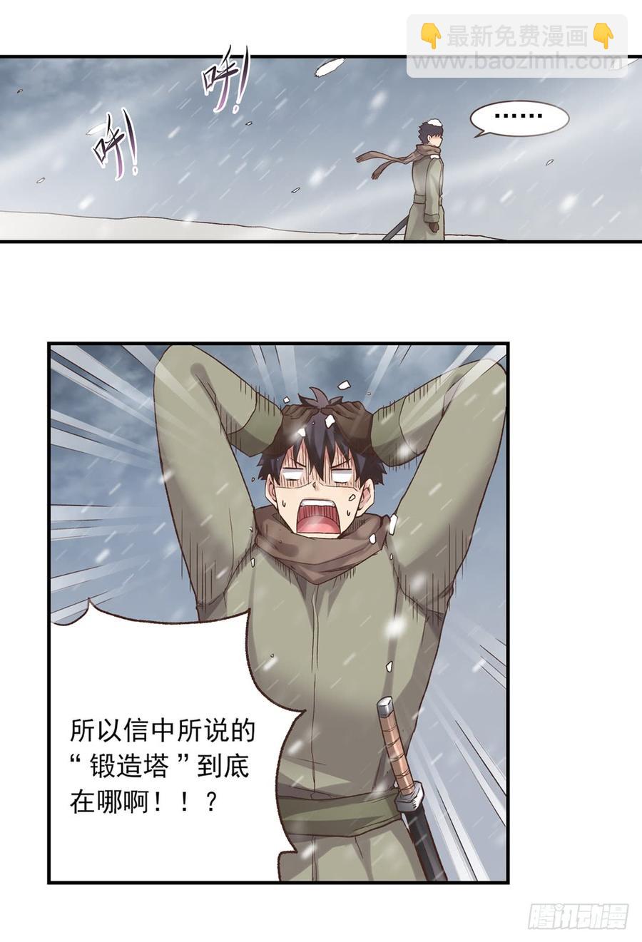 第五十九话(1/2)-第60话