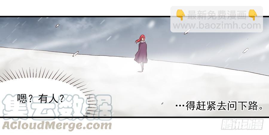 第五十九话(1/2)-第60话