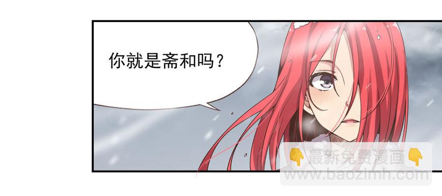 第五十九话(1/2)-第60话