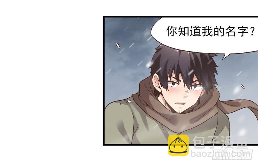 第五十九话(1/2)-第60话