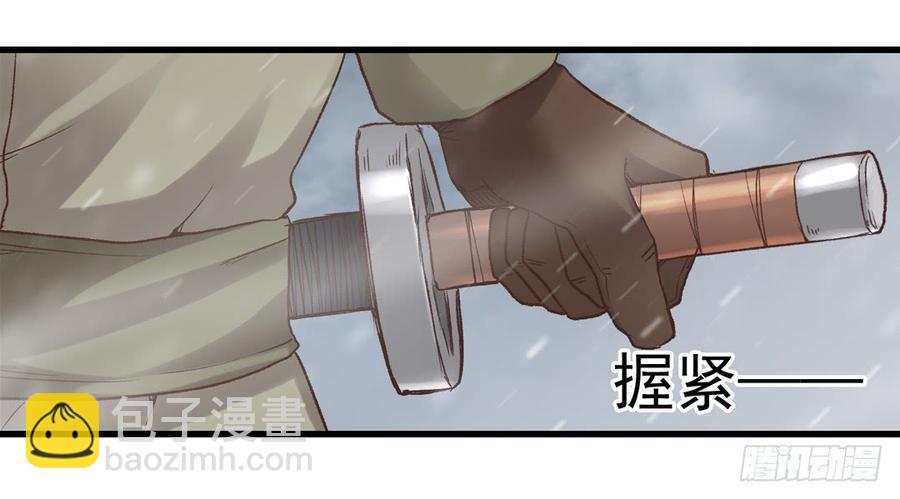 第五十九话(1/2)-第60话