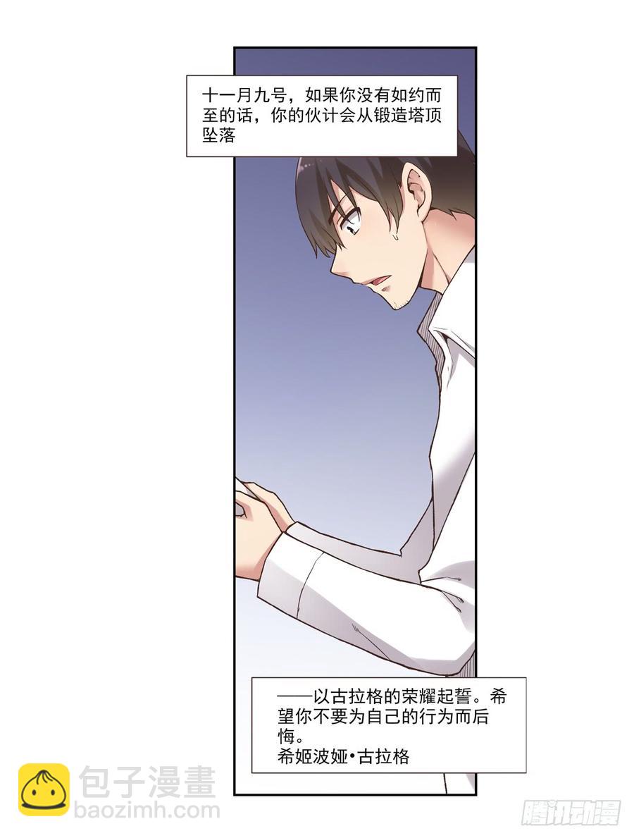 第五十九话(1/2)-第60话