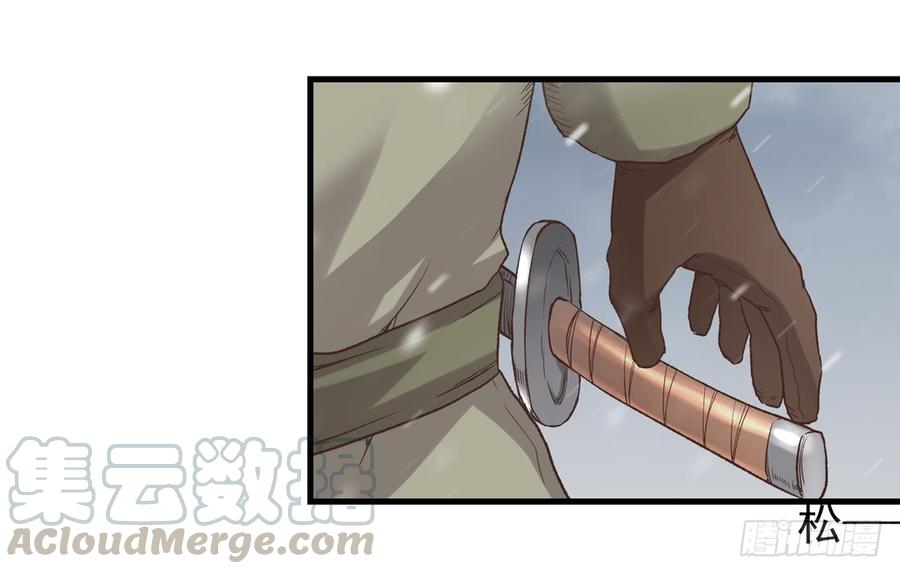 第五十九话(1/2)-第60话