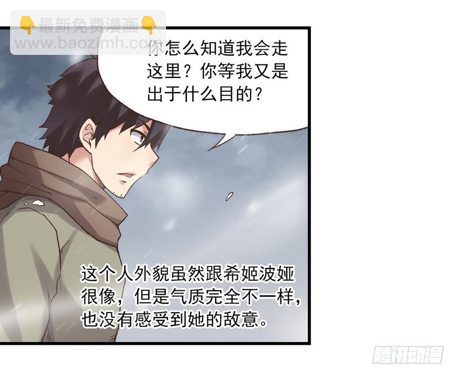 第五十九话(1/2)-第60话