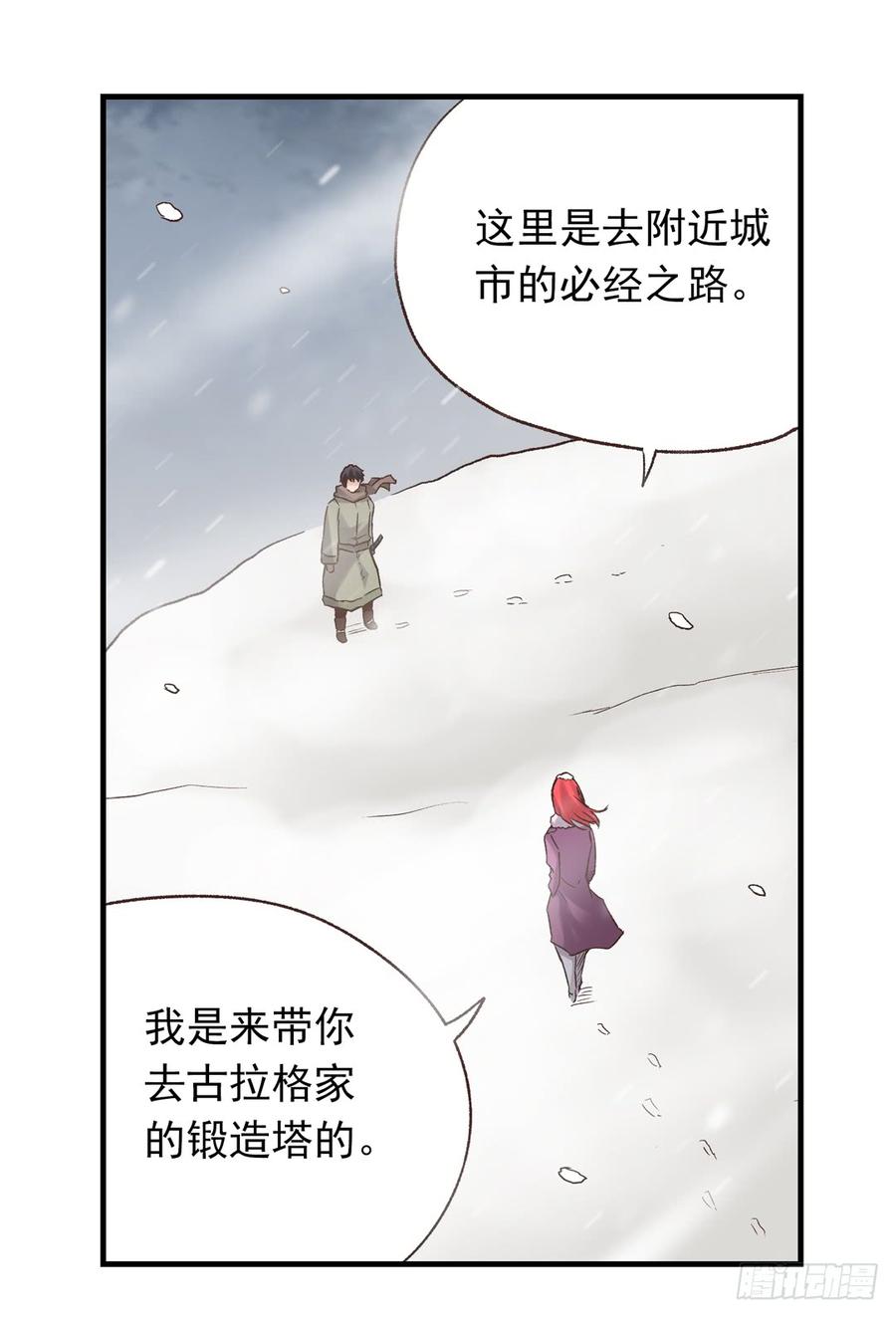 第五十九话(1/2)-第60话