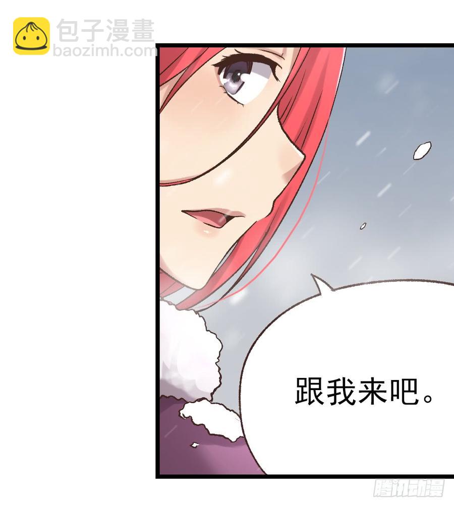 第五十九话(1/2)-第60话