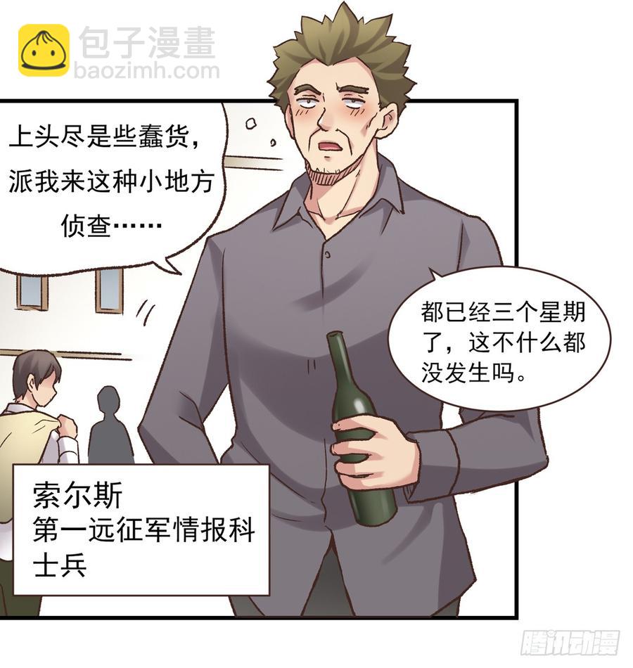 第五十九话(1/2)-第60话