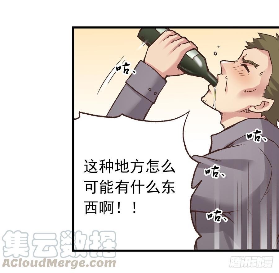 第五十九话(1/2)-第60话