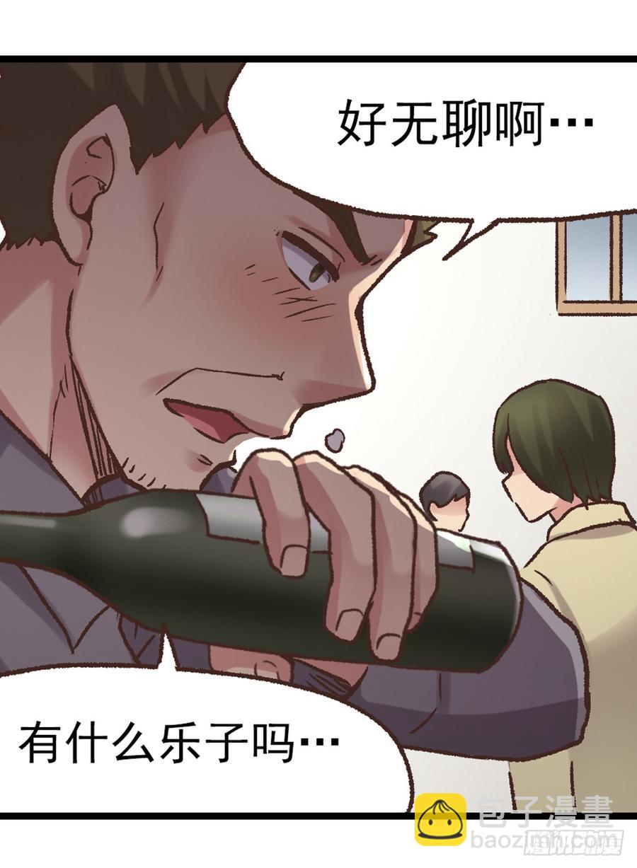 第五十九话(1/2)-第60话