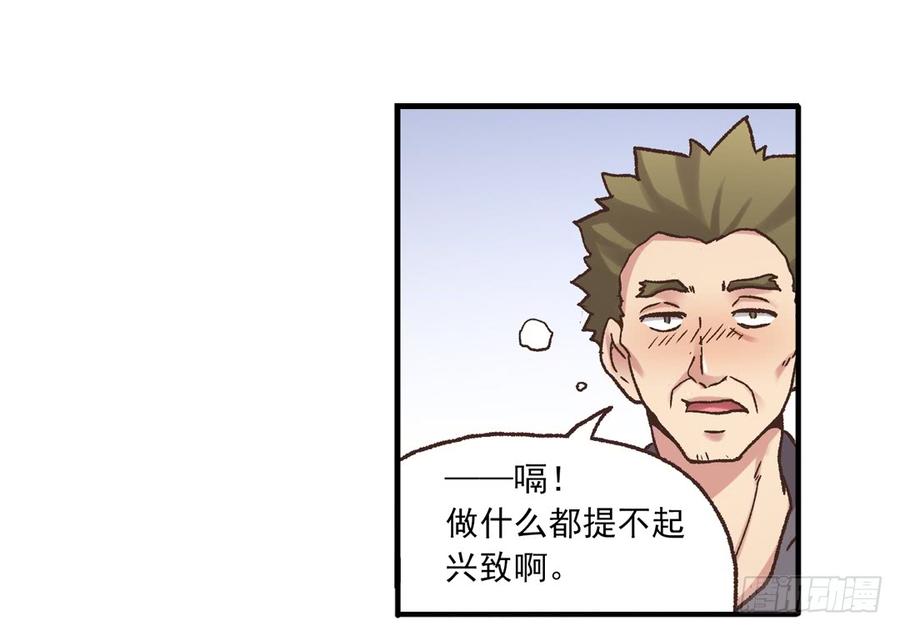 第五十九话(1/2)-第60话