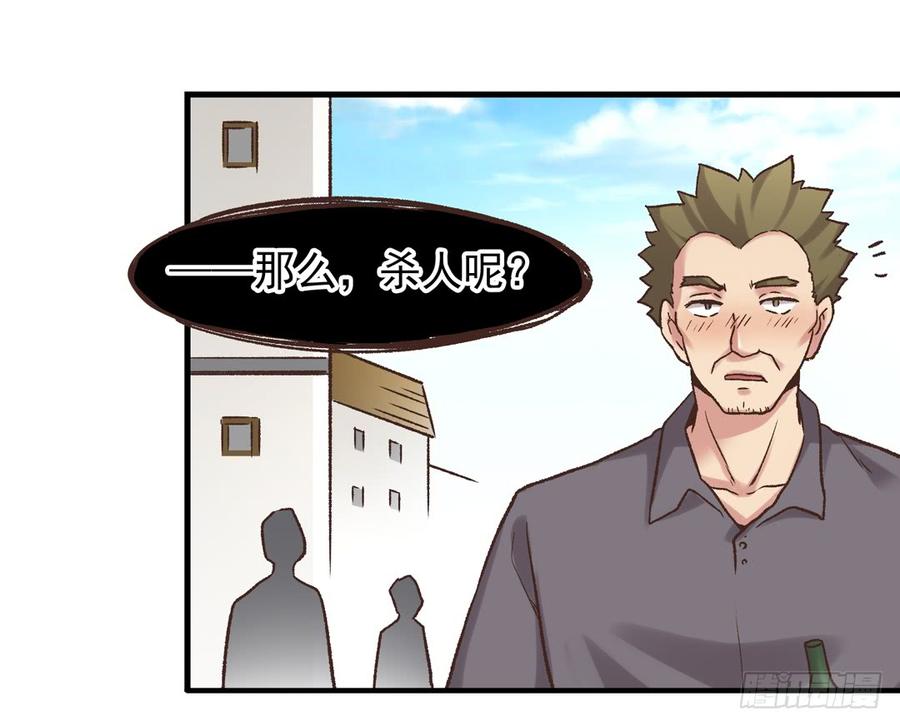 第五十九话(1/2)-第60话