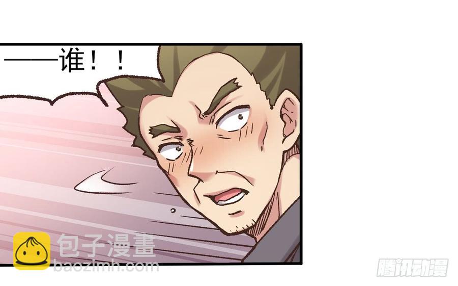 第五十九话(1/2)-第60话