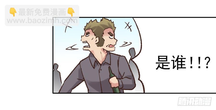 第五十九话(1/2)-第60话